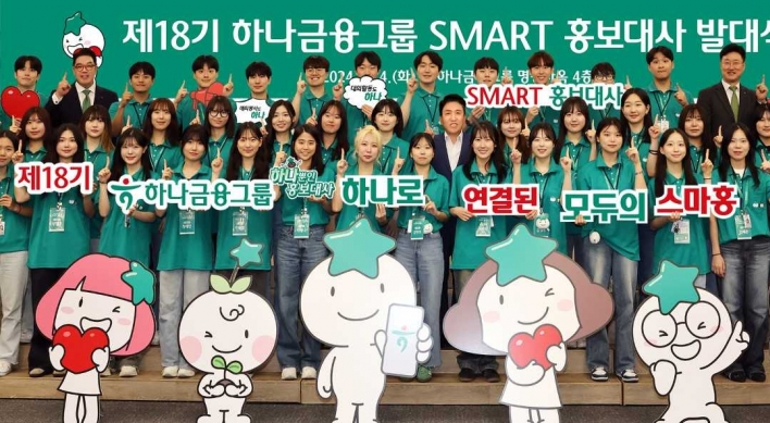 Hana Financial launches 18th Smart Ambassador cohort