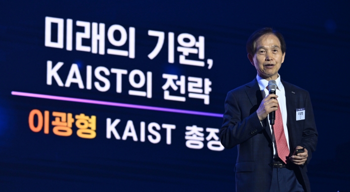 [Innovate Korea] We must control new technology: KAIST president