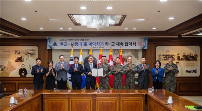 Sejong University signs agreement with Army to train cyber specialists