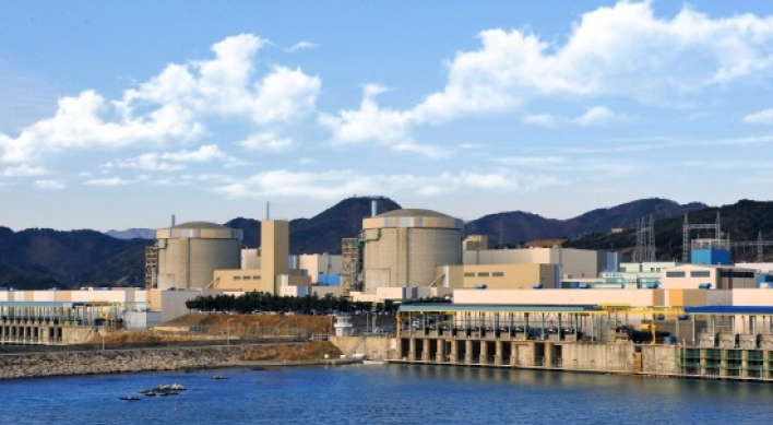 Leakage suspected after water released from spent fuel storage at Wolseong No. 4 nuclear power plant