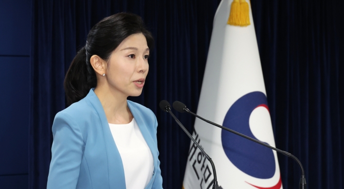 S. Korea urges N. Korea to give prior notice over border dam water discharge