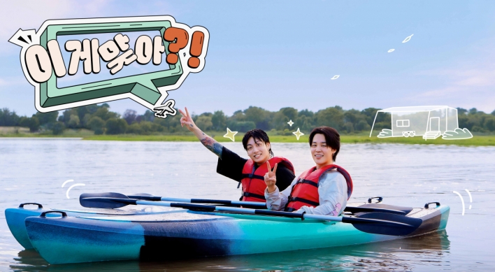 Travel reality show starring Jimin, Jungkook of BTS to stream on Disney+