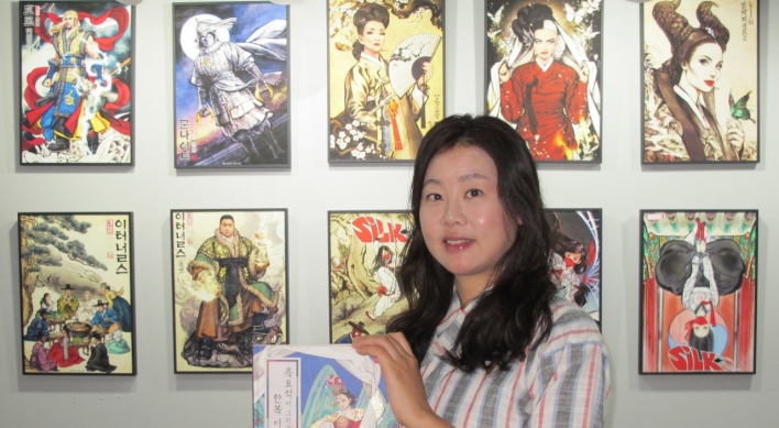 Patterns build up identity, originality: Hanbok illustrator