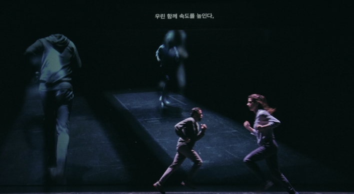 Asia premier of Amir Reza Koohestani's 'Blind Runner' unveils at Sejong Center