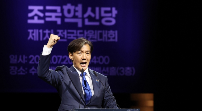 Cho Kuk reelected as leader of minor Rebuilding Korea Party