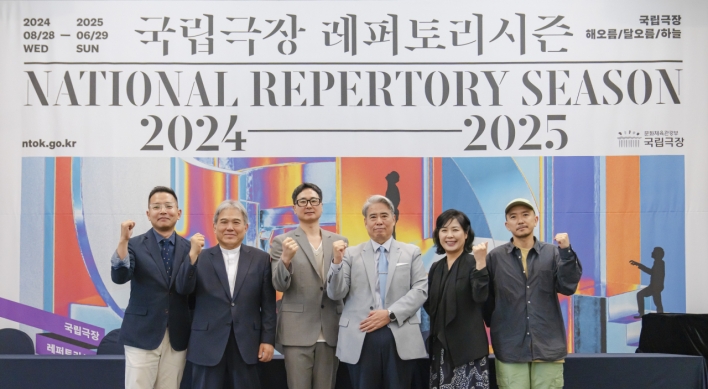 National Theater of Korea new season a mix of old and new