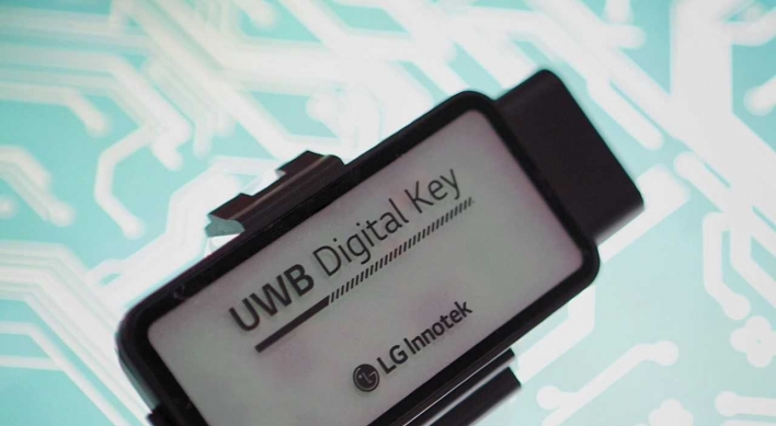 LG Innotek unveils new digital key solution for cars