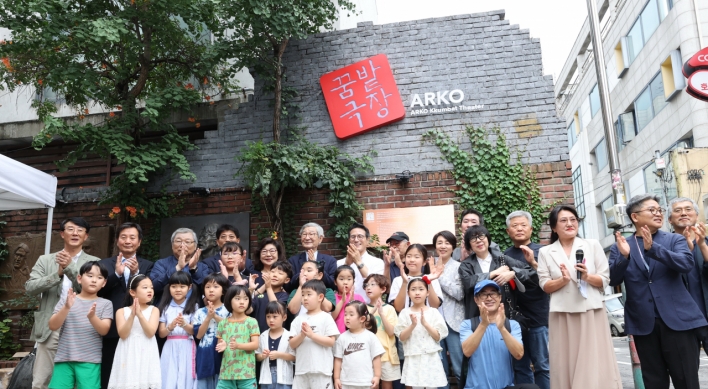 Daehangno's iconic theater reopens, dedicated to children's performances