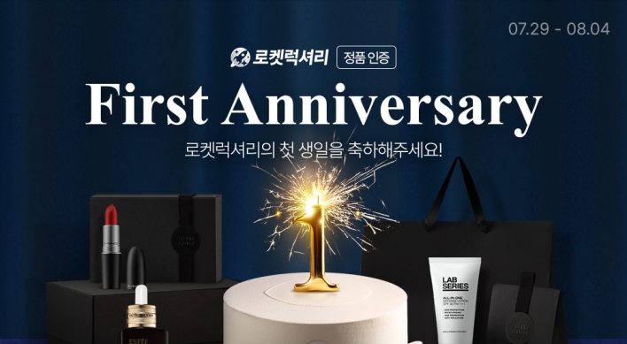 Coupang marks Rocket Luxury’s 1st year with special event