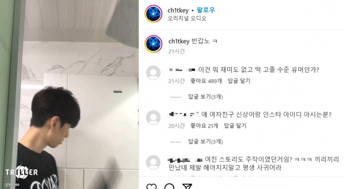 Rapper apparently fakes own death on Instagram