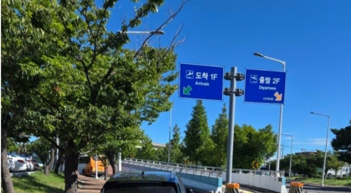 Obstructive parking near Gimhae Airport sparks public criticism