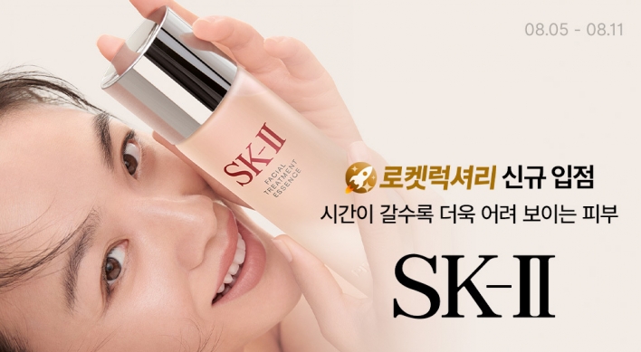 SK-II joins Coupang's Rocket Luxury one-day delivery service