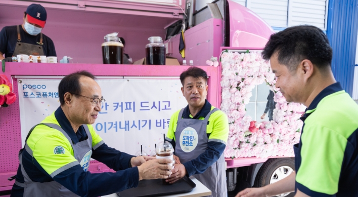 [Photo News] CEO delivers cool relief