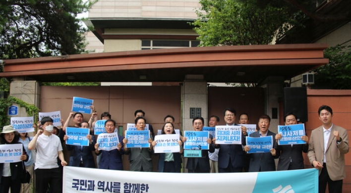 Conflicts arise within liberal bloc over sell off of Kim Dae-jung’s residence