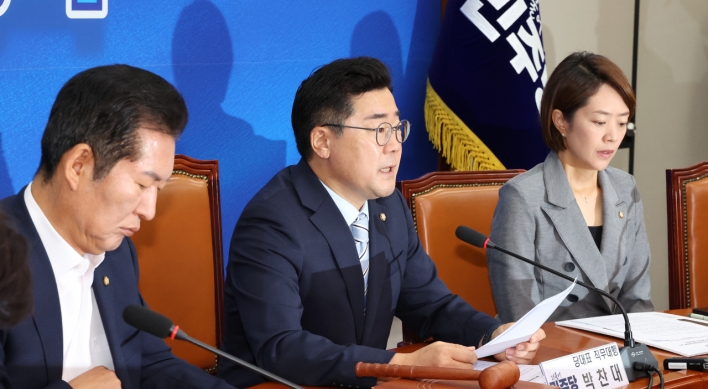 DP urges Yoon to withdraw appointment of new chief of Independence Hall of Korea