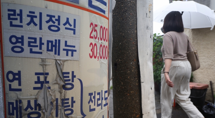 Meal expense cap for public officials raised to 50,000 won