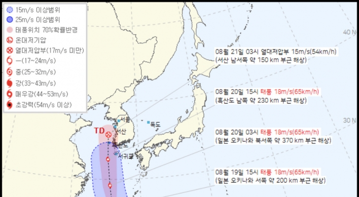 Typhoon Jongdari approaches S. Korea