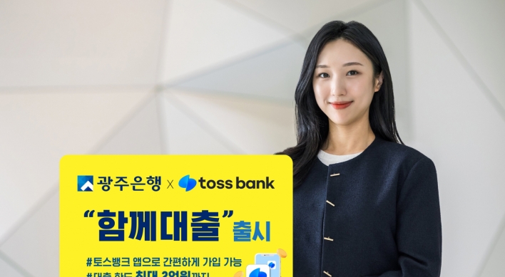 JB Financial Group's Kwangju Bank, Toss Bank launch joint loan product