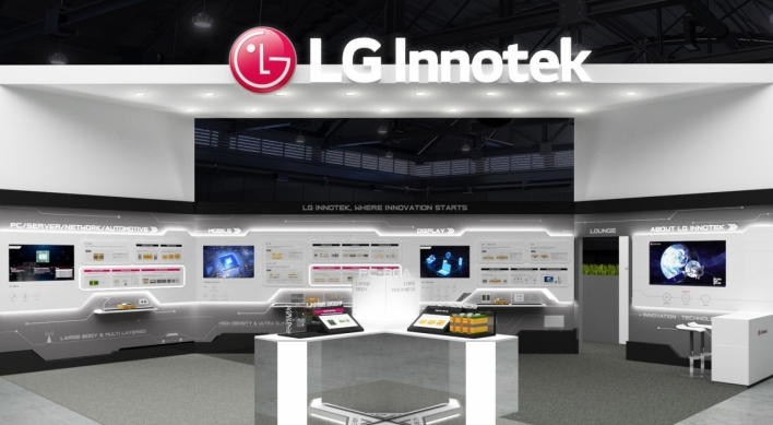 LG Innotek to showcase next-gen chip substrates at KPCA 2024