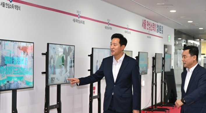 Seoul welfare scheme rebranded as 'Stepping Stone Income'