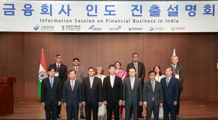 India makes fresh overture to lure Korean financial firms