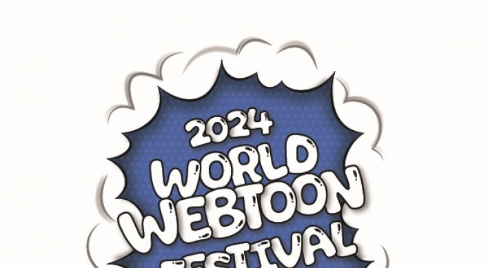 Seongsu-dong to host first-ever World Webtoon Festival