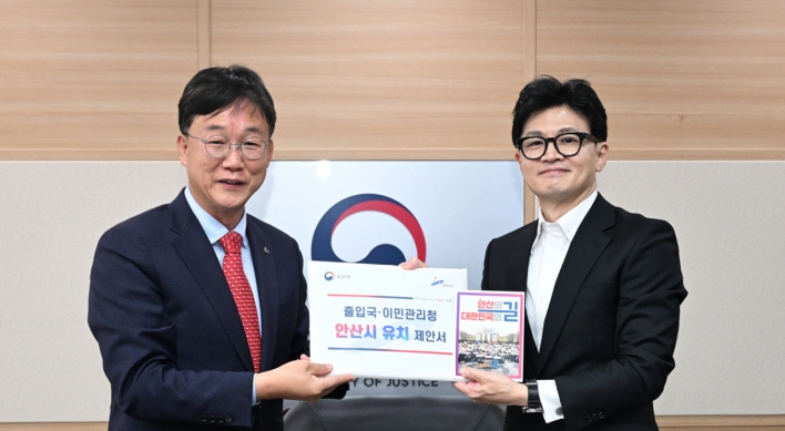 [Special] Ansan aims to become South Korea's multicultural hub, heart of immigration policy