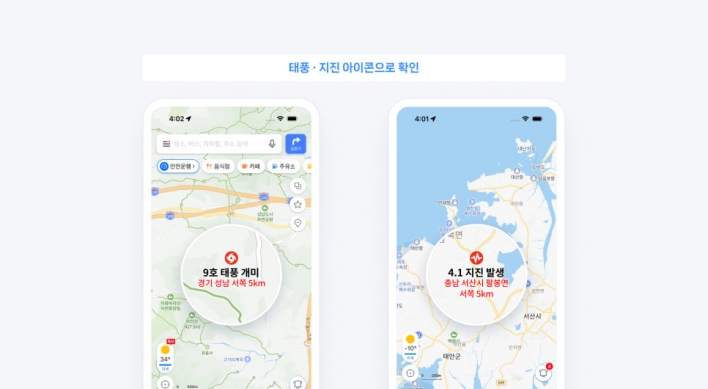 Naver Map starts providing natural disaster information