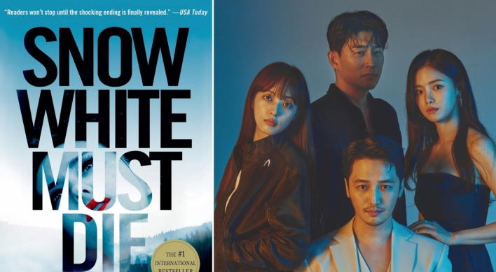 [Off the Pages] German bestseller gets new twist in ‘Snow White Must Die -- Black Out’