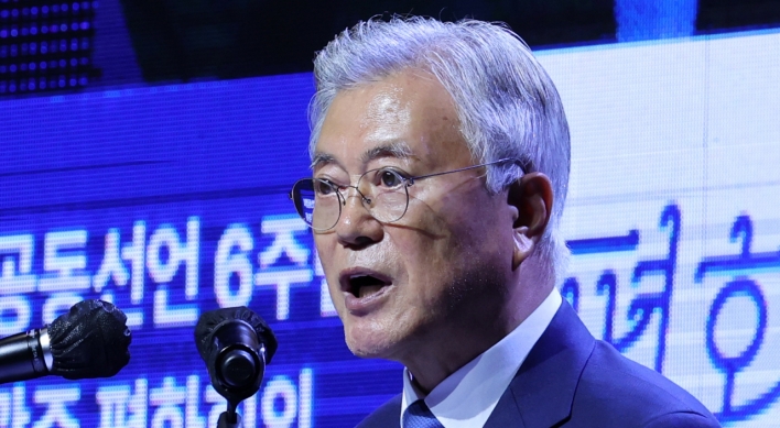 Yoon's office rejects ex-president's call for reconsidering unification policy