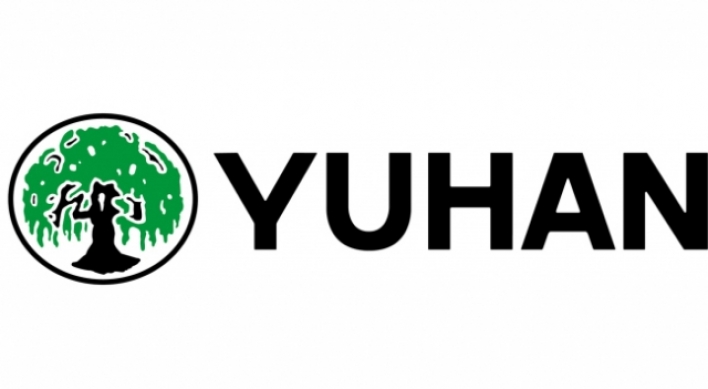 Yuhan, Janssen halt next-gen cancer drug collaboration