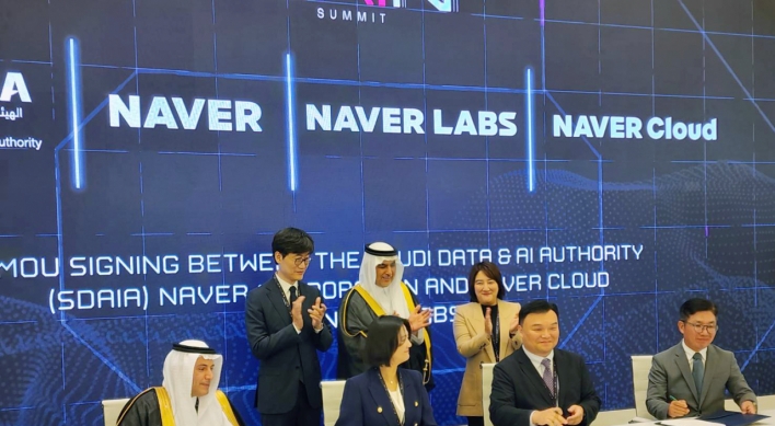 Naver to establish Middle East unit for global expansion