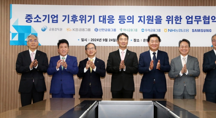 Samsung, top banks to create W2tr green growth fund for SMEs