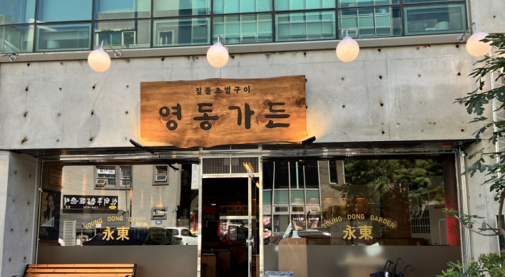 [New in Town] Yeongdong Garden’s squash stew a filling choice for office workers