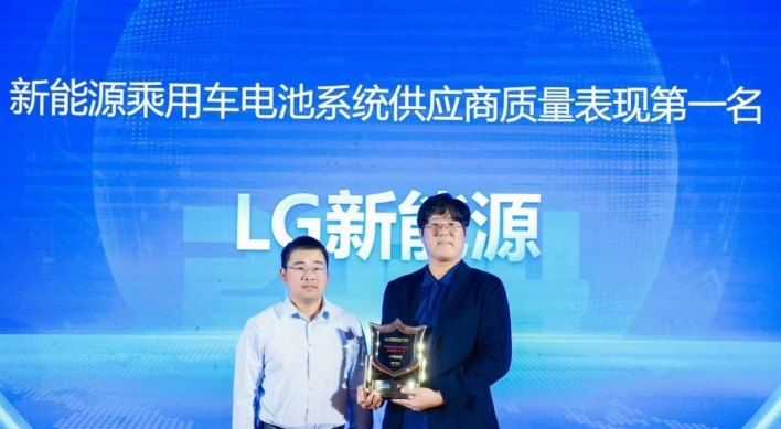 LG Energy Solution wins battery quality award in China, beating CATL, BYD