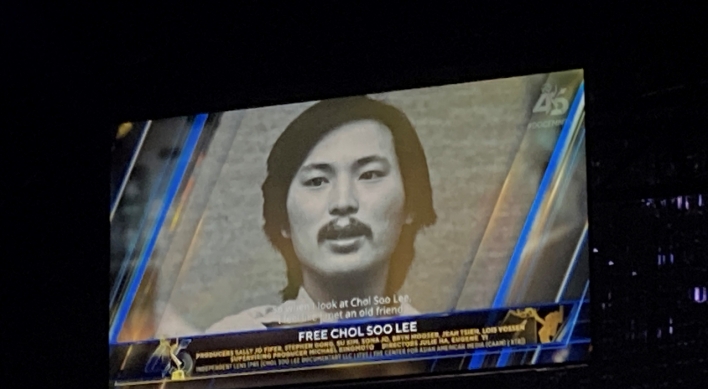 Korean American documentary ‘Free Chol Soo Lee’ wins Emmy