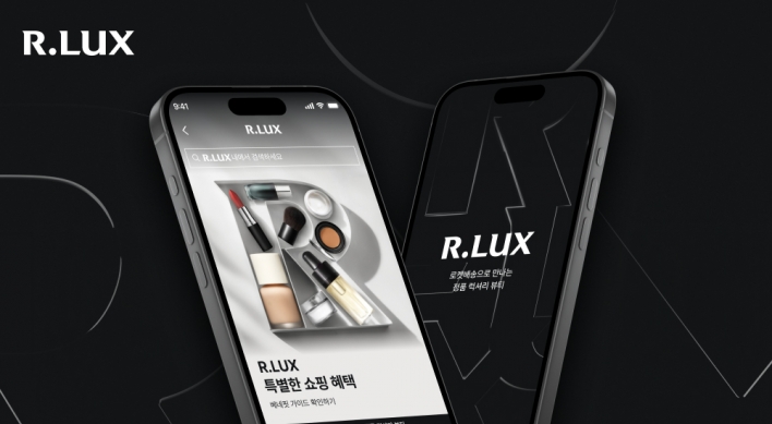 Coupang’s one-day luxury delivery service rebrands as R.LUX