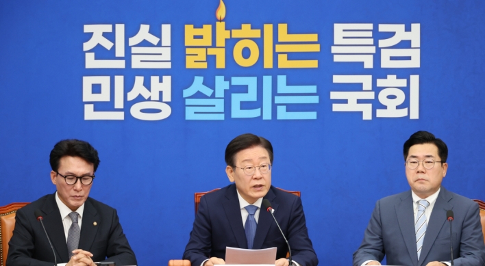 DP leader urges NK to withdraw move to cut off roads, railways connected to S. Korea