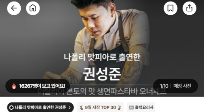 'Culinary Class Wars' winner crashes reservation app, warns scalpers