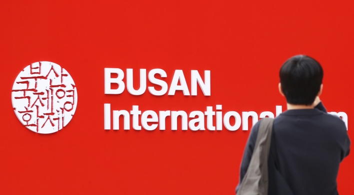 Busan film fest ends with lingering controversy over streaming platform presence