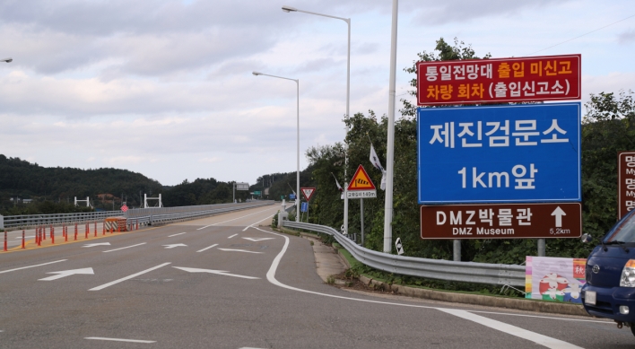 N. Korea blows up parts of northern side of inter-Korean roads: JCS