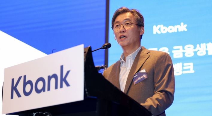 K bank eyes W5tr IPO to spur growth