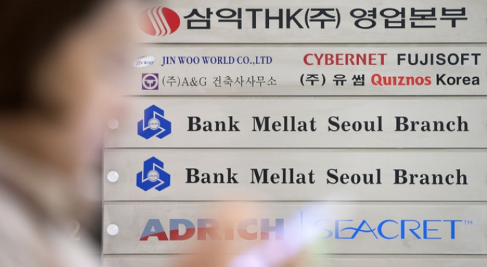 [Exclusive] Iranian bank may consider closing Korea branch: source