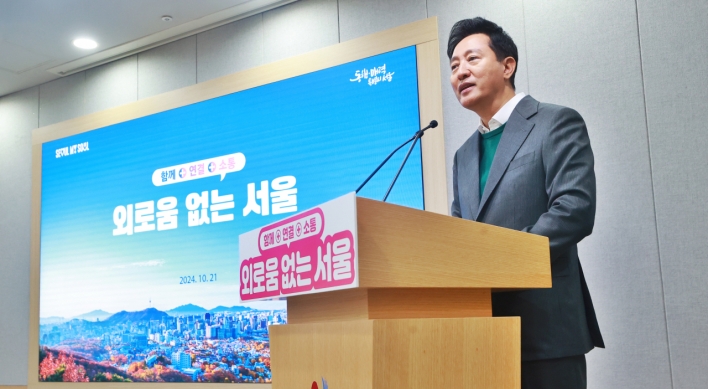 Seoul city to spend $326m on fighting 'loneliness'