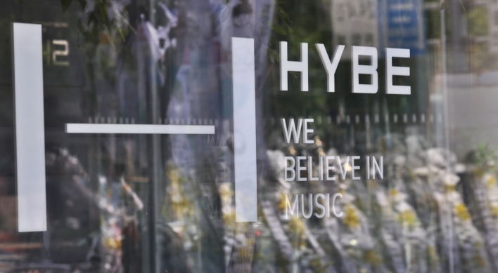 Hybe staff deny insider trading in first trial hearing