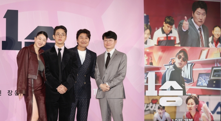 Song Kang-ho plays unfortunate volleyball coach in ‘One Win’