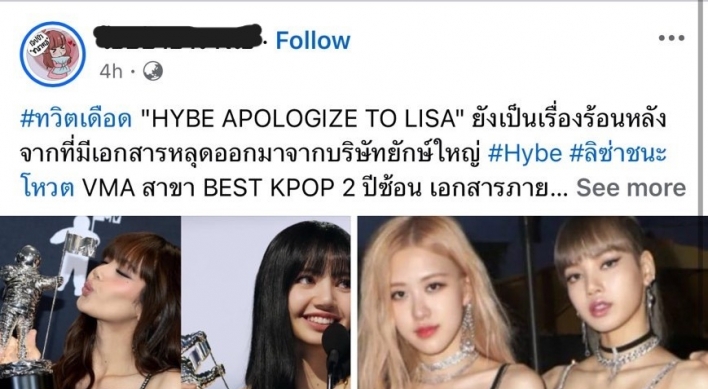 Thai K-pop fans’ online protest against Hybe intensifies