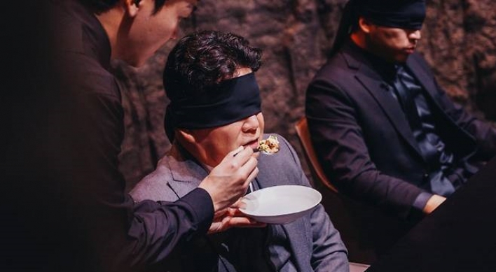 What happens when we eat blindfolded?