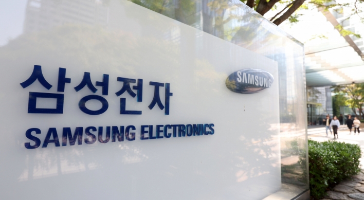 Samsung’s Luxembourg-listed DRs to transfer to London Stock Exchange