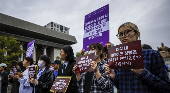 S. Korea to expand scope of deepfake sex crime undercover probes